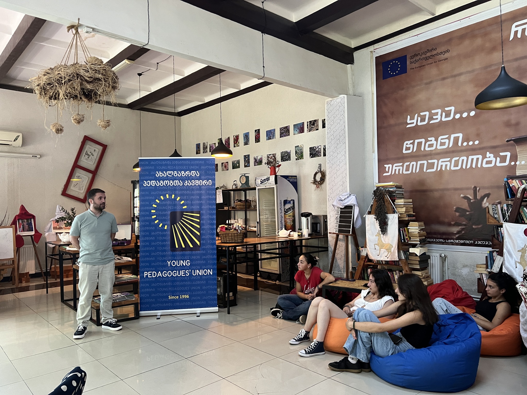 მდგრადი განვითარების მიზნები და კლიმატის ცვლილება