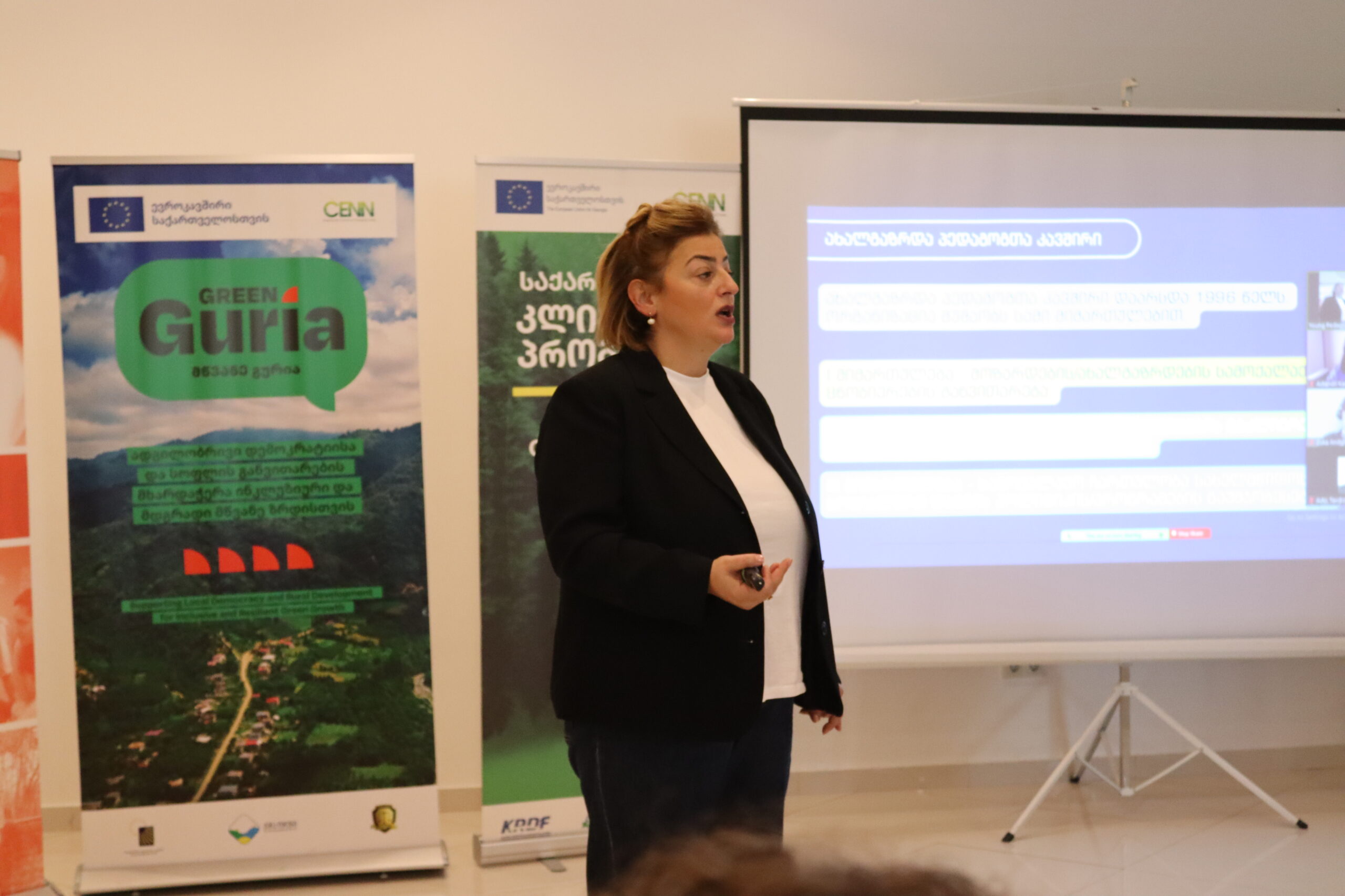 გურიის საჯარო სკოლების მოსწავლეებისთვის გამოცხადებული იდეათონის გახსნითი ღონისძიება მოეწყო